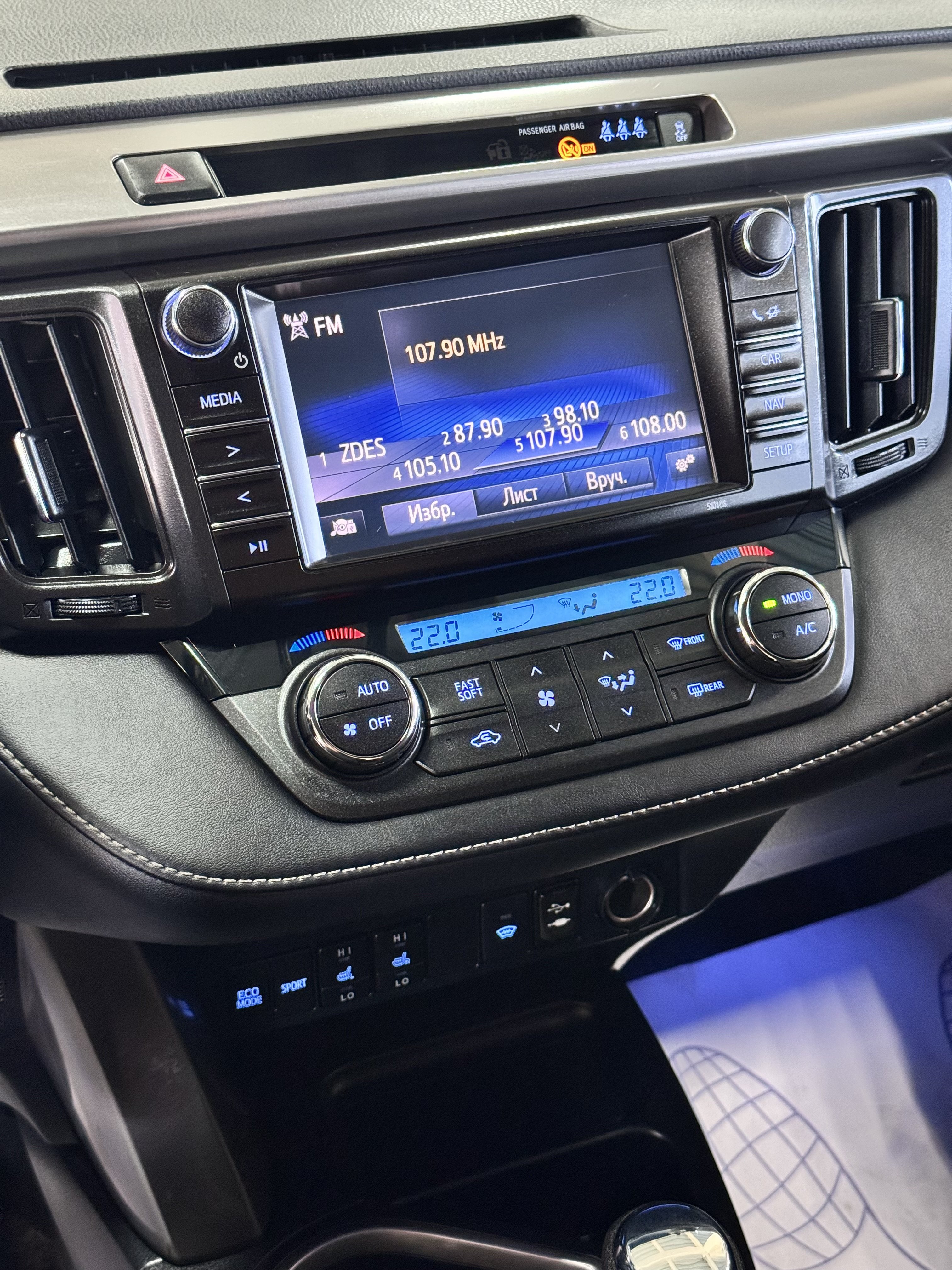 Toyota RAV4, 2017 года, фото 8